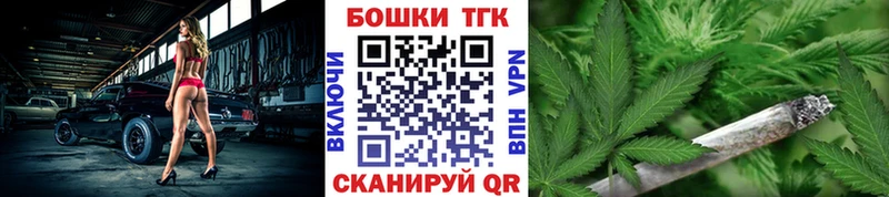 Где продают наркотики Балаково Кокаин ГАШИШ Альфа ПВП Марихуана