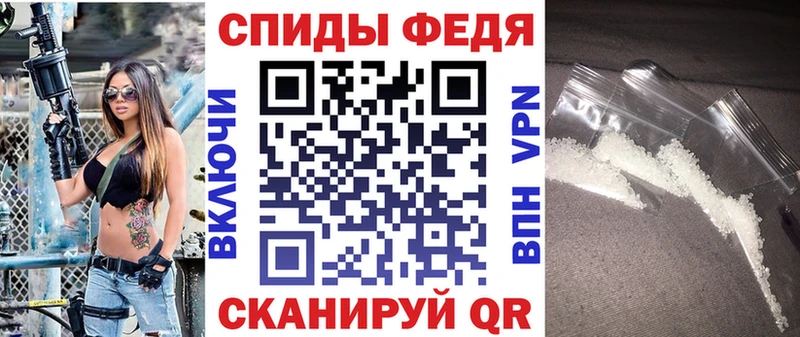 Амфетамин 97%  kraken ТОР  Балаково 