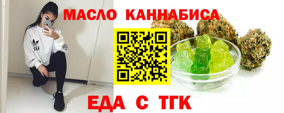 Canna-Cookies марихуана  Балаково 