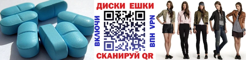 закладка  Балаково  Ecstasy MDMA 