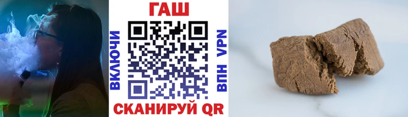 как найти наркотики  Балаково  мега ТОР  Гашиш индика сатива 