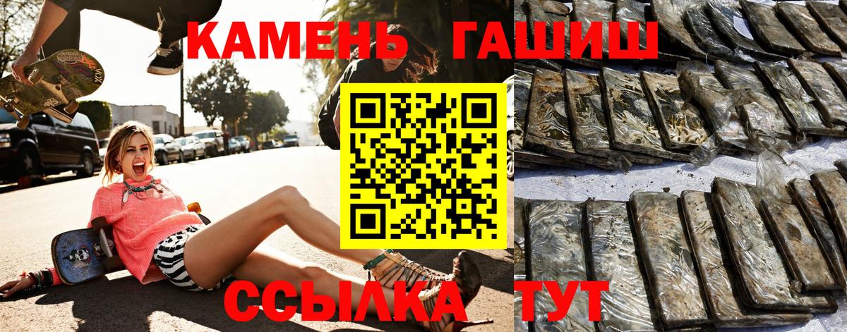 ГАШ  Балаково  ГАШ AMNESIA HAZE  Гашиш Ice-O-Lator 