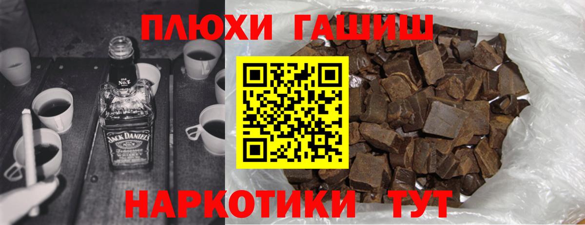 ГАШ Изолятор Балаково