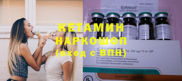 MESCALINE Новодвинск