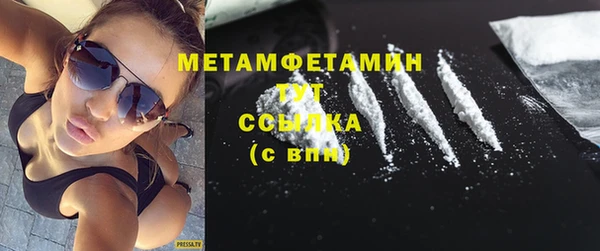 MESCALINE Новодвинск
