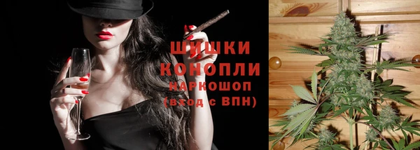 MESCALINE Новодвинск