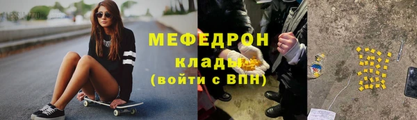 бошки Ахтубинск