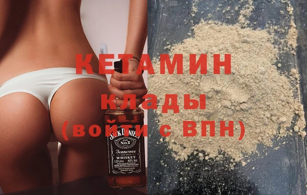 MESCALINE Новодвинск