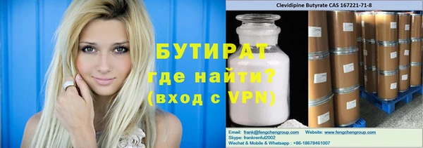 винт Новозыбков