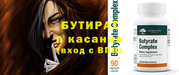 винт Новозыбков