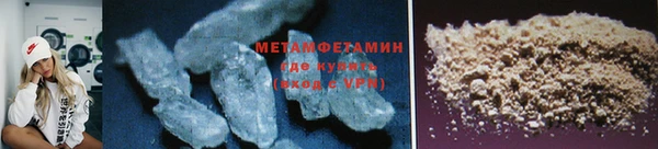 MESCALINE Новодвинск