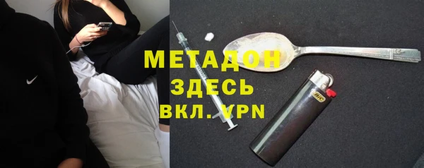 а пвп мука Новокубанск