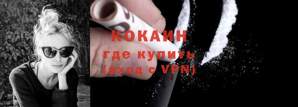 MESCALINE Новодвинск