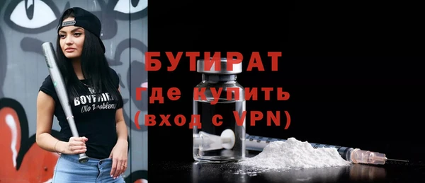а пвп мука Новокубанск