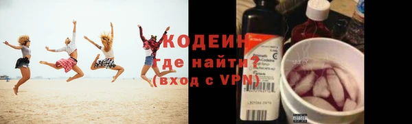 MESCALINE Новодвинск