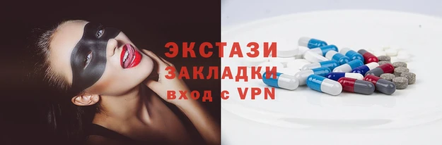 винт Новозыбков