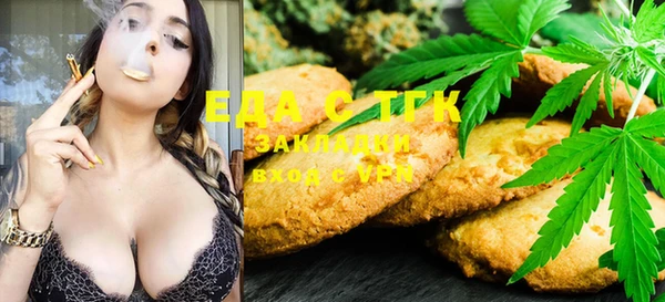 MESCALINE Новодвинск