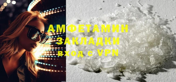 винт Новозыбков