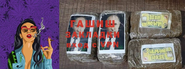 а пвп мука Новокубанск