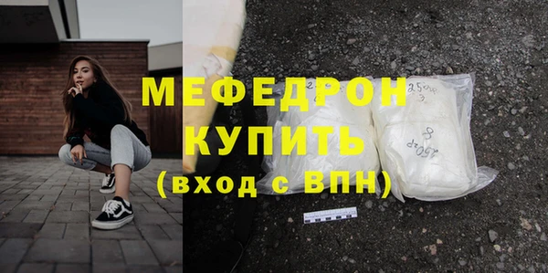 а пвп мука Новокубанск