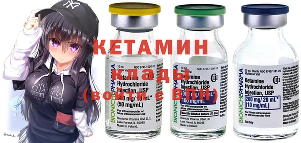 винт Новозыбков
