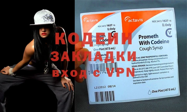 винт Новозыбков