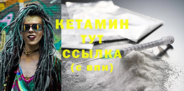 винт Новозыбков