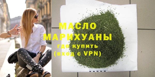 винт Новозыбков