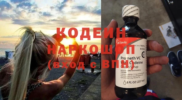 а пвп мука Новокубанск
