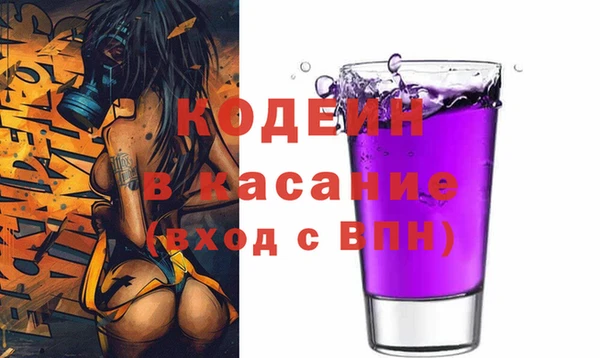 MESCALINE Новодвинск