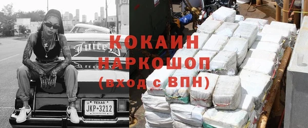 MESCALINE Новодвинск