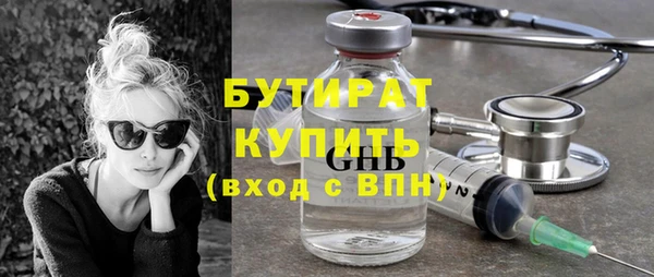 винт Новозыбков