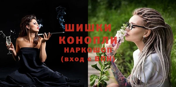 MESCALINE Новодвинск