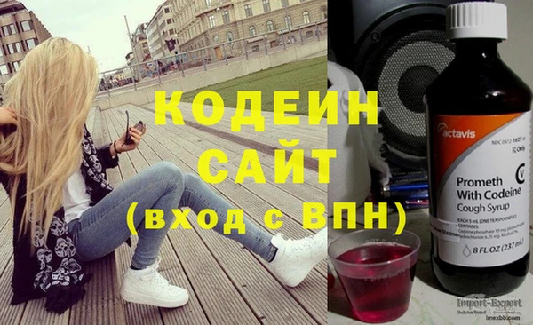 MESCALINE Новодвинск