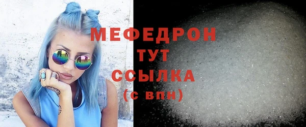 скорость Бабаево