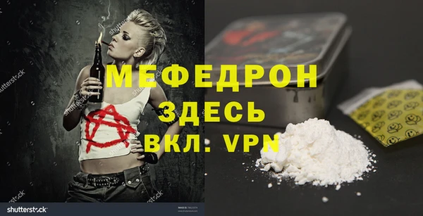мефедрон мука Аша