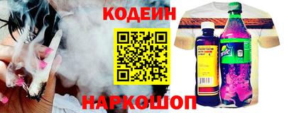 синтетический гашиш Балахна