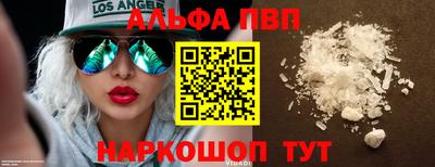 PSILOCYBIN Азнакаево