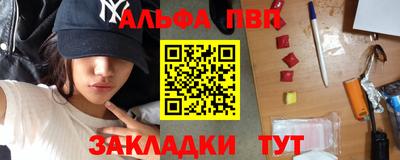 a pvp Балашиха