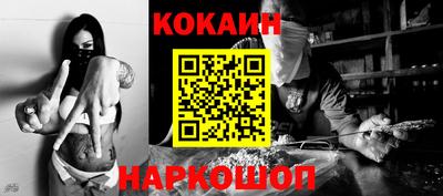 PSILOCYBIN Балаково