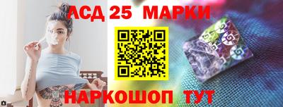 PSILOCYBIN Балаково