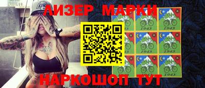 PSILOCYBIN Балаково