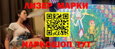 PSILOCYBIN Азнакаево