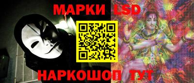 синтетический гашиш Балахна