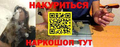 синтетический гашиш Балахна