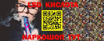 PSILOCYBIN Балаково
