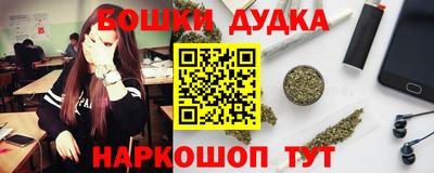 PSILOCYBIN Балаково