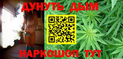 синтетический гашиш Балахна