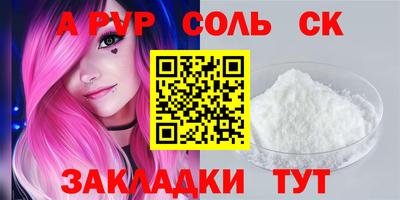 PSILOCYBIN Балаково