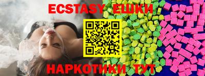 PSILOCYBIN Балаково